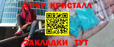 твердый Волгодонск