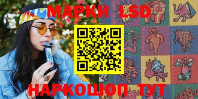 2c-b Балашиха