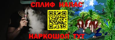 меф Бузулук
