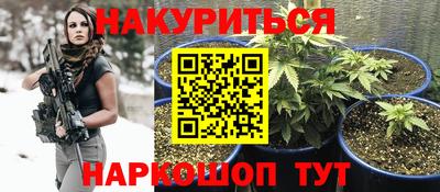 2c-b Балашиха