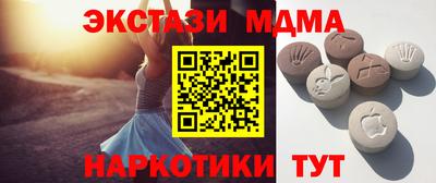 меф Бузулук