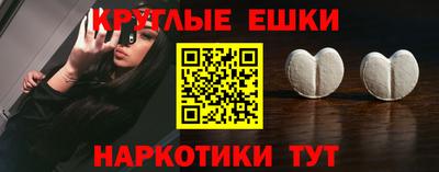 кокаин перу Будённовск