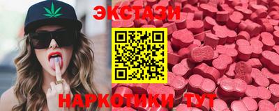 амфетамин Бугуруслан