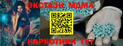 амфетамин Бугуруслан