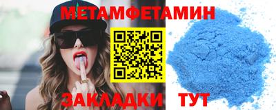 амфетамин Бугуруслан