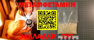меф VHQ Гатчина
