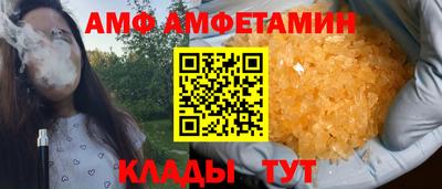 2c-b Балашиха