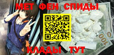 2c-b Балашиха