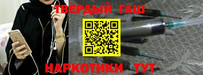 2c-b Балашиха