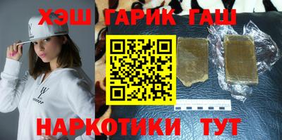 гашиш Балаково