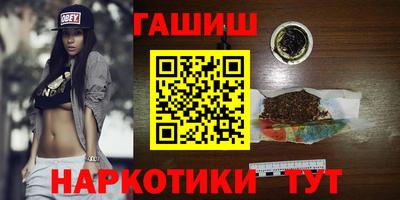 PSILOCYBIN Балахна