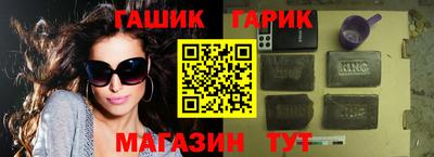 2c-b Балашиха