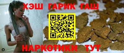 гашиш Балаково