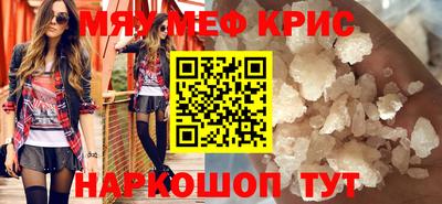 стаф Волжск