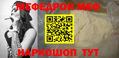 стаф Волжск