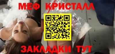 меф Бузулук