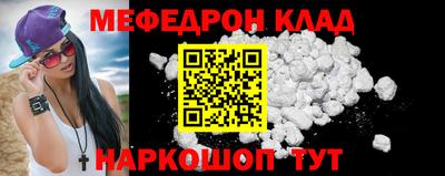 кокаин перу Будённовск