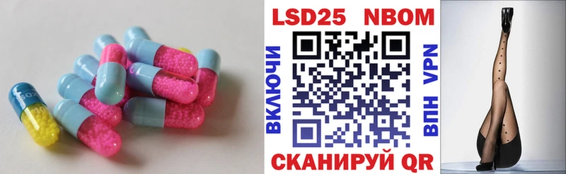 ЛСД экстази ecstasy  Воскресенск 