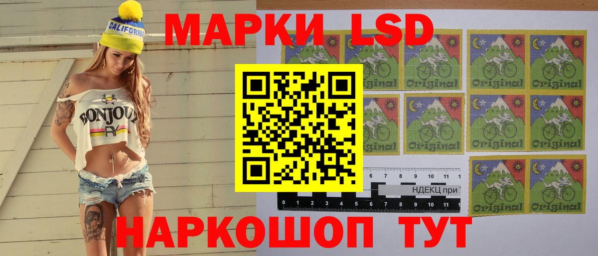 LSD-25 экстази кислота Воскресенск