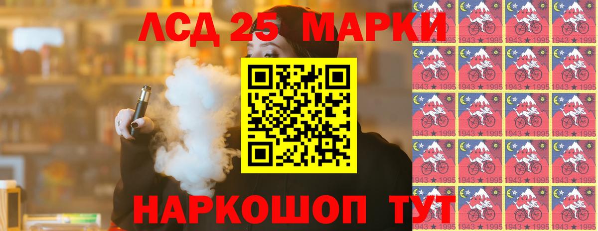 LSD-25 экстази кислота Воскресенск