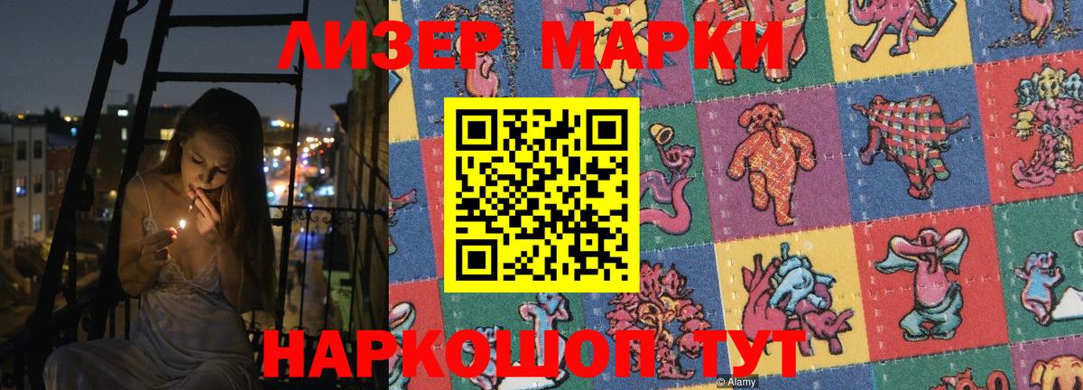 Лсд 25 экстази ecstasy  LSD-25 экстази ecstasy  Воскресенск 