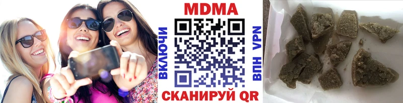 МДМА молли  что такое наркотик  Воскресенск 