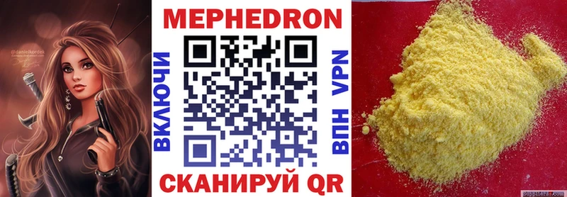 где продают   Воскресенск  МЯУ-МЯУ мука 