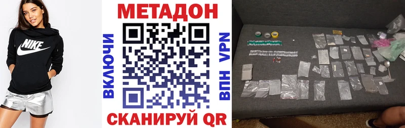 omg ССЫЛКА  где найти   Воскресенск  МЕТАДОН белоснежный 