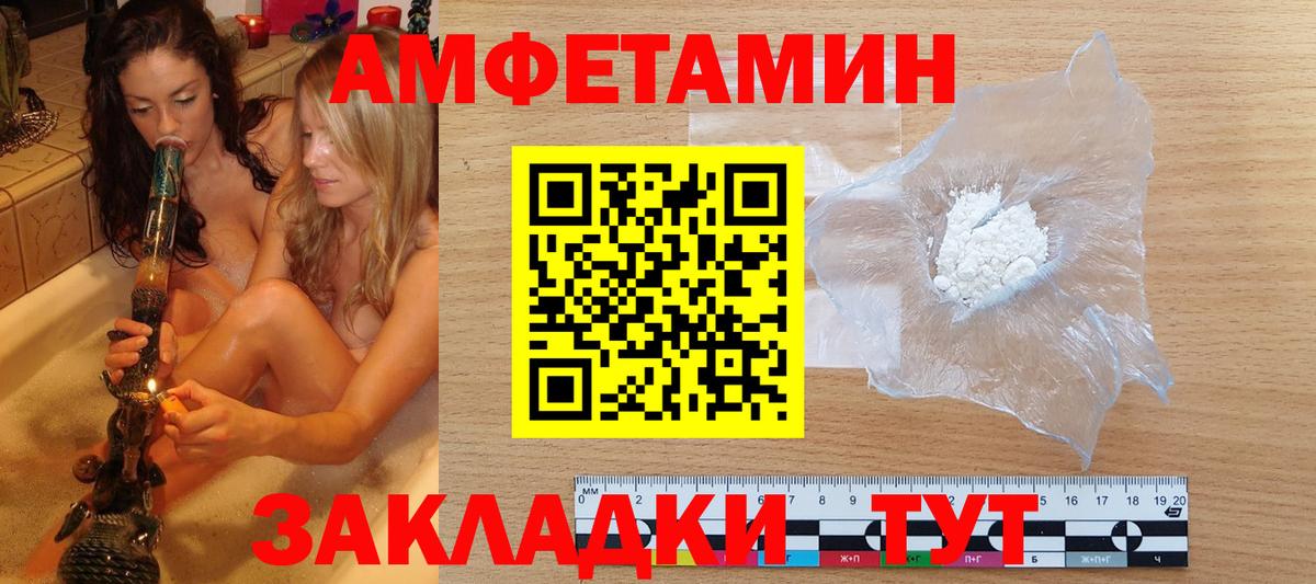 Первитин кристалл  Первитин кристалл  Воскресенск  Вход с VPN 