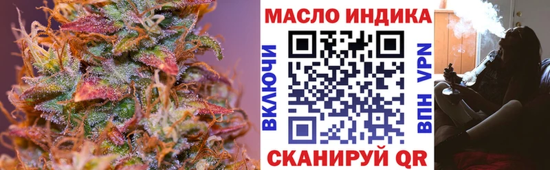 KRAKEN онион  Воскресенск  Дистиллят ТГК концентрат 
