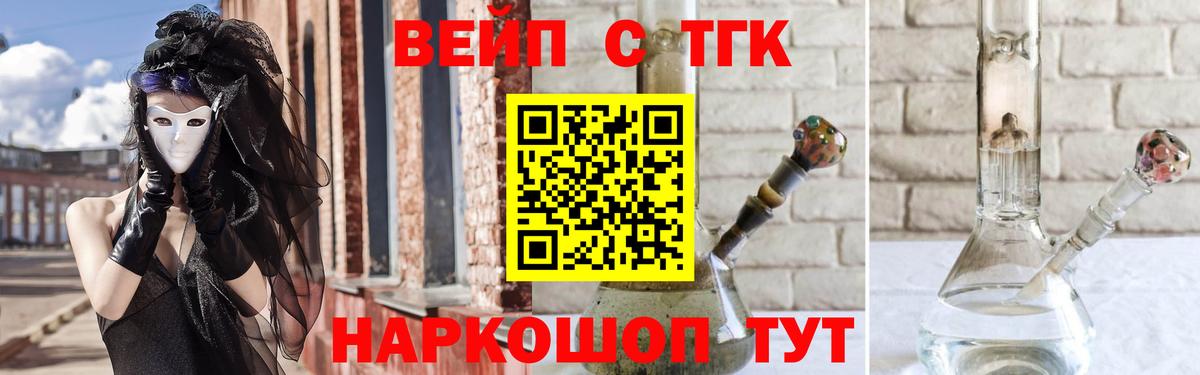 Дистиллят ТГК концентрат Воскресенск