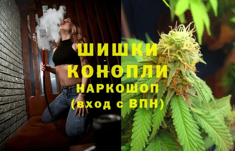 Канабис White Widow  маркетплейс наркотические препараты  Воскресенск 