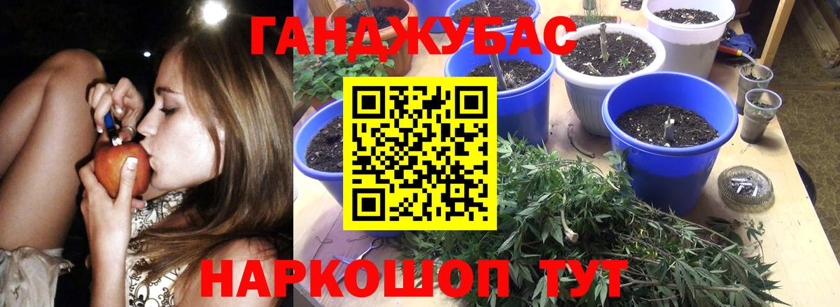 Конопля VHQ  Вход с VPN  Воскресенск  Канабис планчик  Марихуана SATIVA & INDICA 