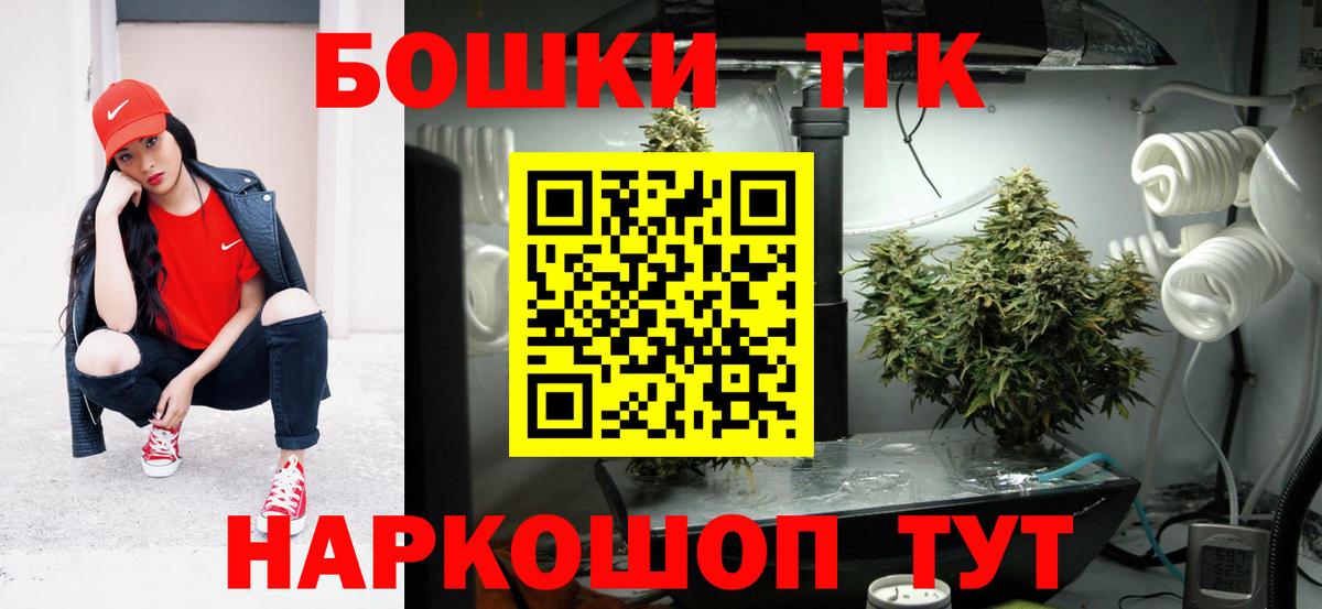 Марихуана гибрид  Бошки марихуана THC 21%  Марихуана индика  Конопля конопля  Воскресенск 