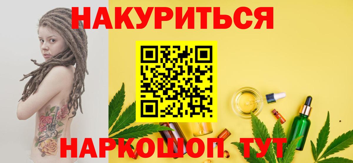 Конопля Воскресенск